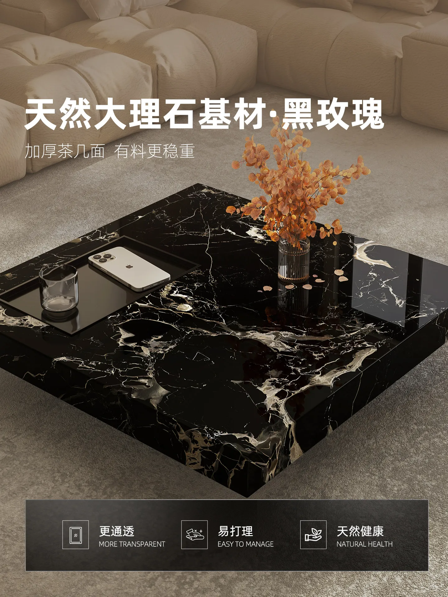 Coffee Tea & Company - b11-7.2 light luxury marble coffee table