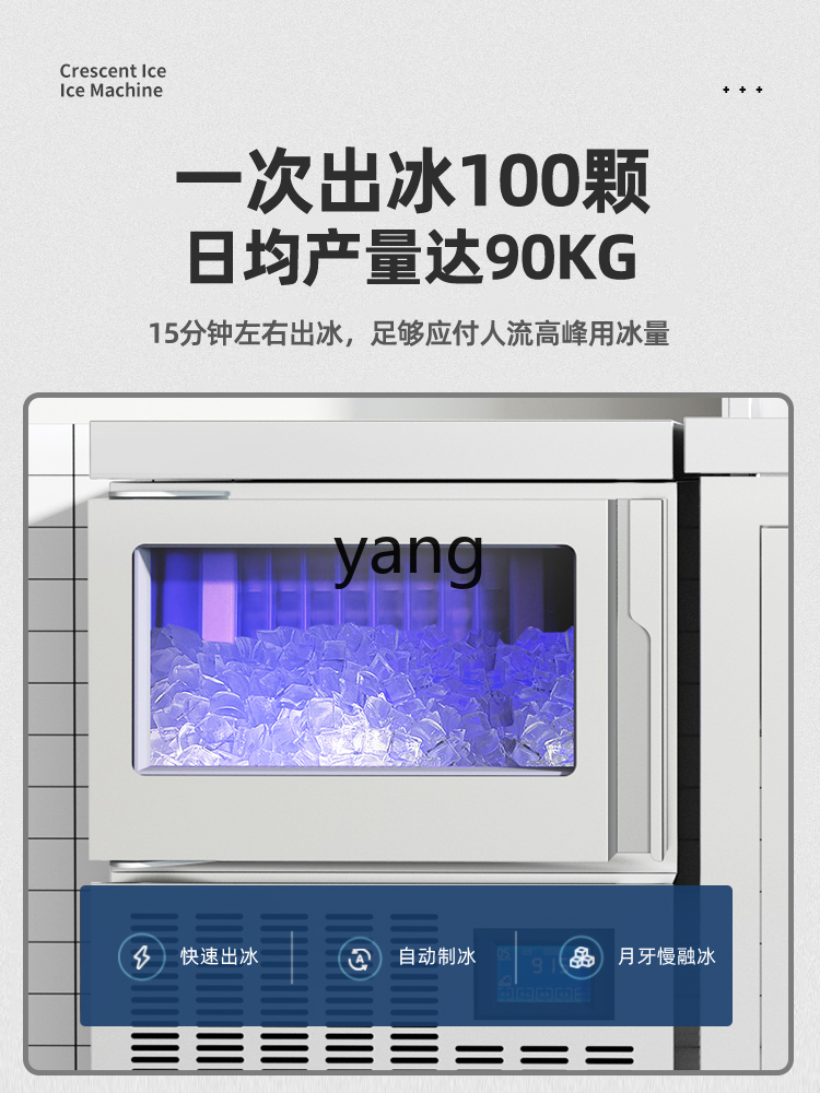 CX ice machine commercial auto - Coffee Tea & Company review and price
