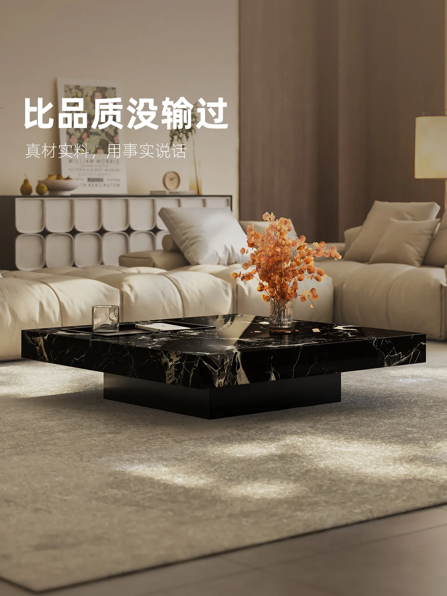 b11-7.2 light luxury marble co - Coffee Tea & Company review and price