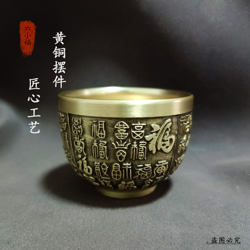Authentic Fortune Cup Brass Cr - Coffee Tea Meaning review and price
