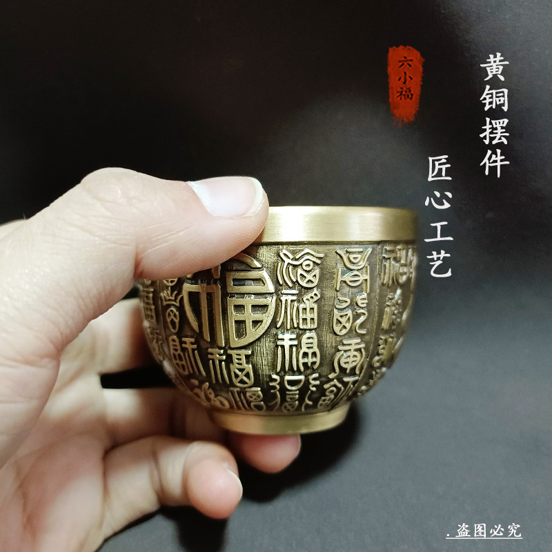 Authentic Fortune Cup Brass Cr - Coffee Tea Meaning review and price