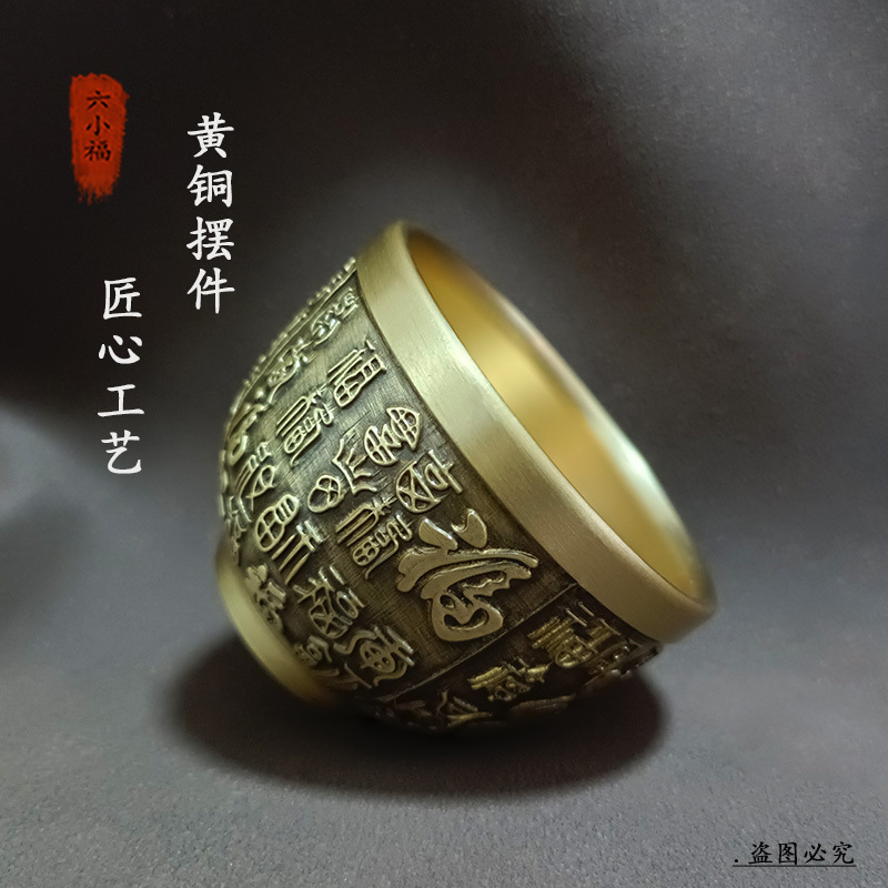 Authentic Fortune Cup Brass Cr - Coffee Tea Meaning review and price