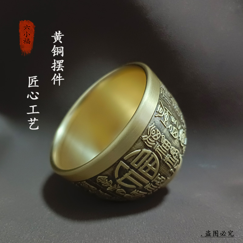 Authentic Fortune Cup Brass Cr - Coffee Tea Meaning review and price